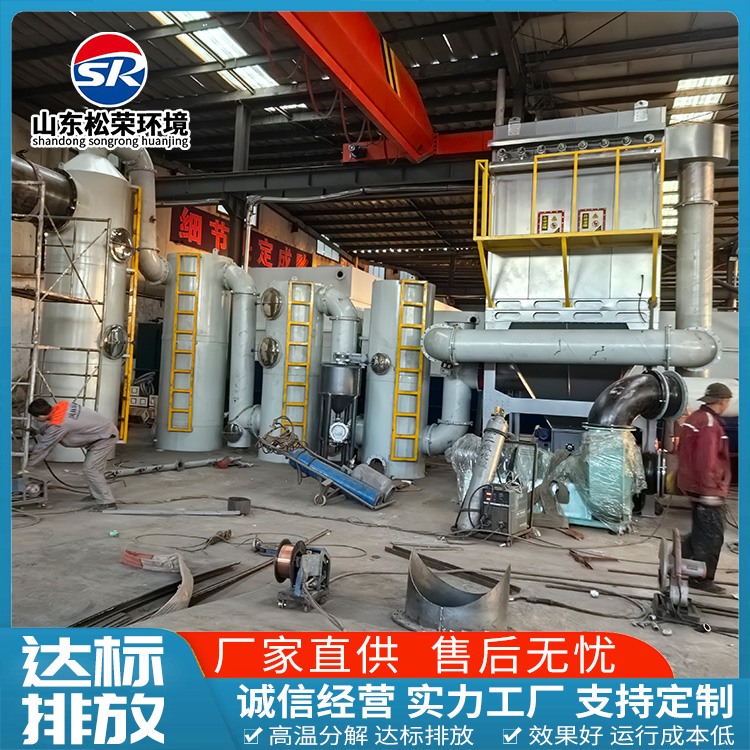 南通市垃圾焚烧炉生活垃圾焚烧炉 - 方案