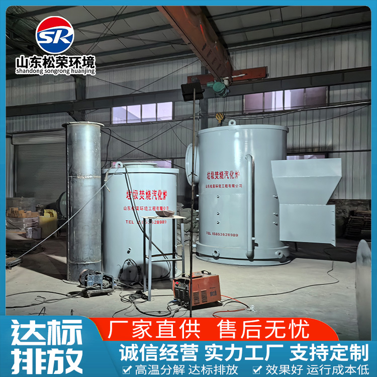 南通市宠物焚烧炉宠物焚烧炉 - 方案